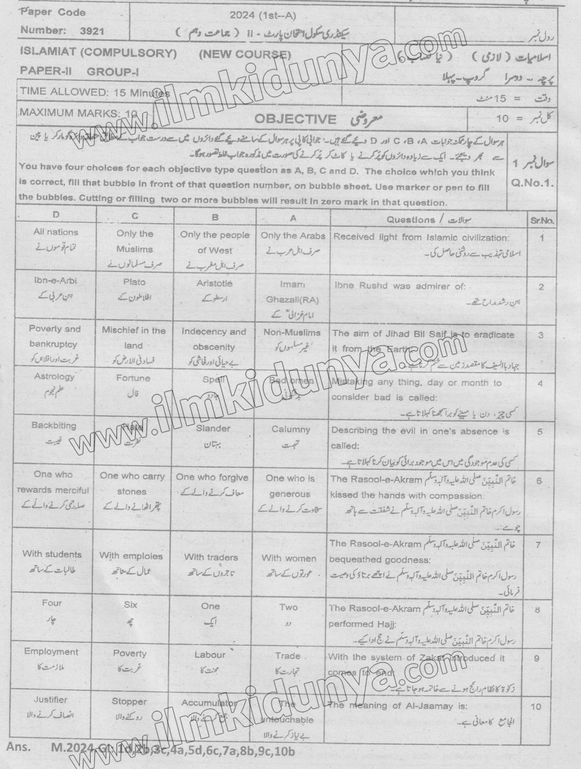 Paper Image